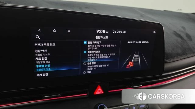 Hyundai Avante (CN7) id 4624900 из Кореи 29