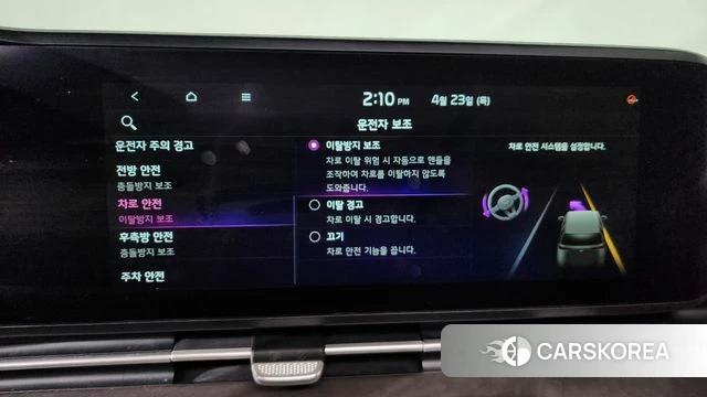 Kia Carnival 4th generation id 4196085 из Кореи 29