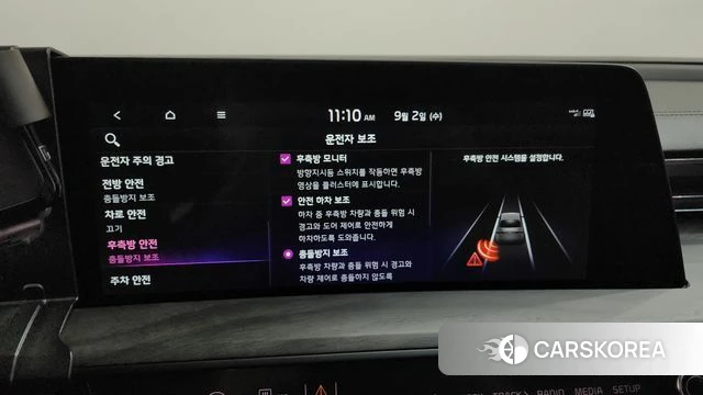 Kia K8 Hybrid id 4758822 из Кореи 29