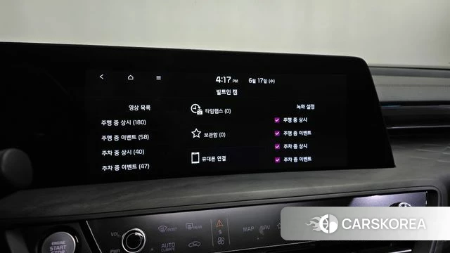 Kia K8 Hybrid id 4469992 из Кореи 29