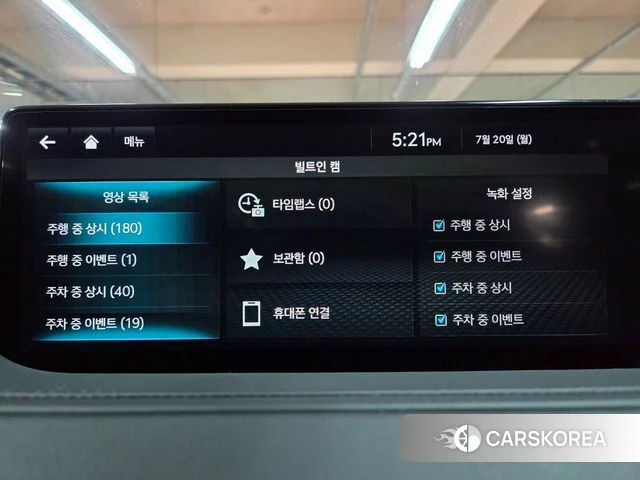 Genesis G80 (RG3) id 4603303 из Кореи 29