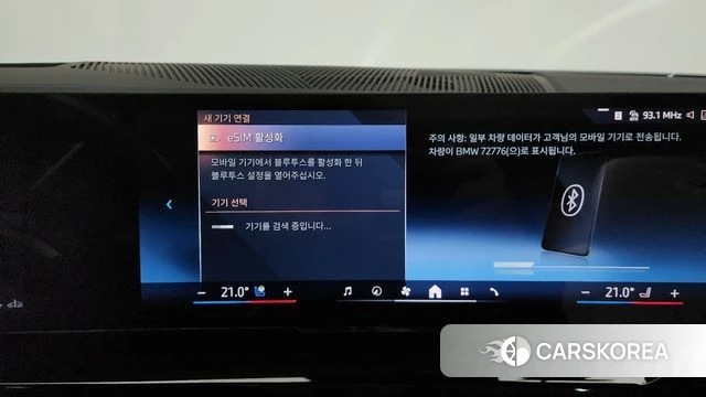 BMW 5 Series (G60) id 4194014 из Кореи 29