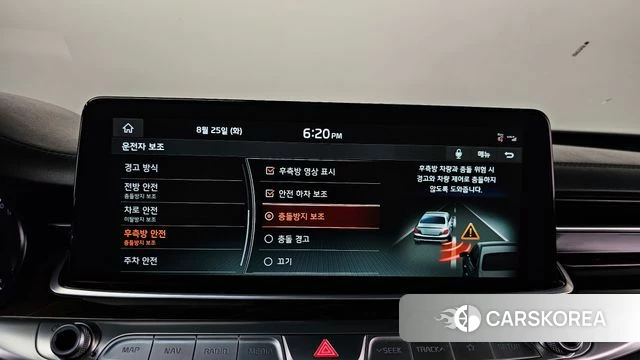 Kia More K9 id 4732030 из Кореи 29