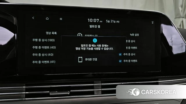 Hyundai The New Grandeur IG Hybrid id 4355342 из Кореи 29
