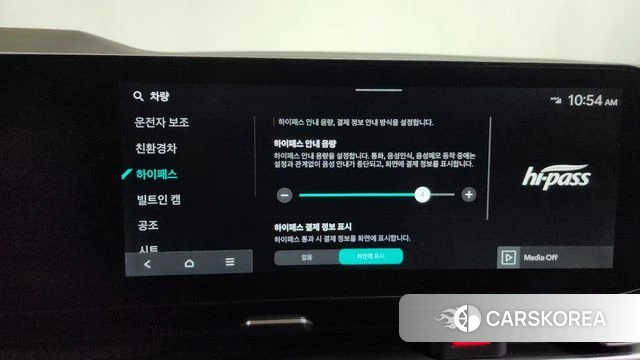 Kia The New Carnival 4th Generation id 4222893 из Кореи 29