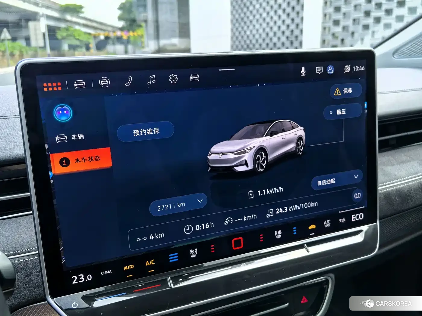 Volkswagen ID.7 VIZZION id 4659814 из Китая 29