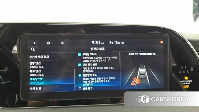 Hyundai Palisade id 4697765 из Кореи 29