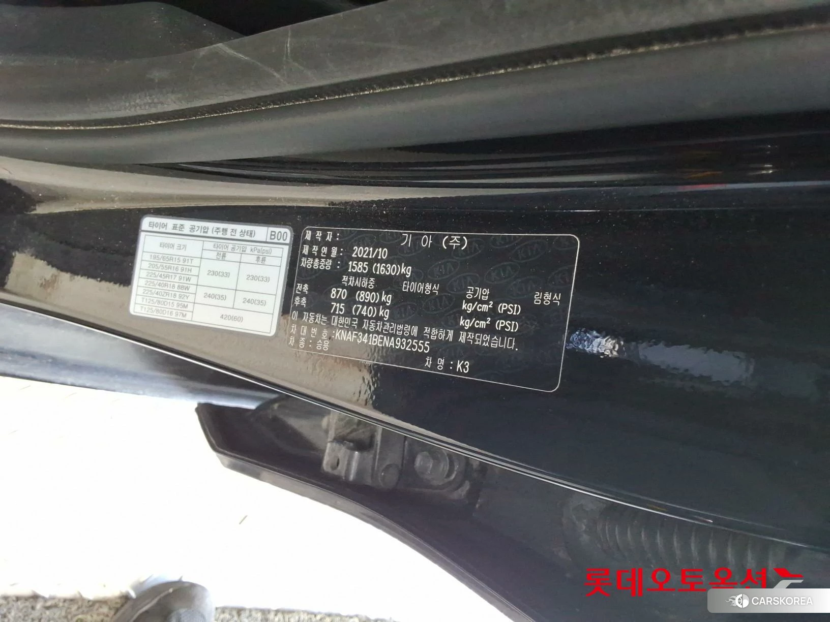 Kia K3 id 4902456 из Кореи 29
