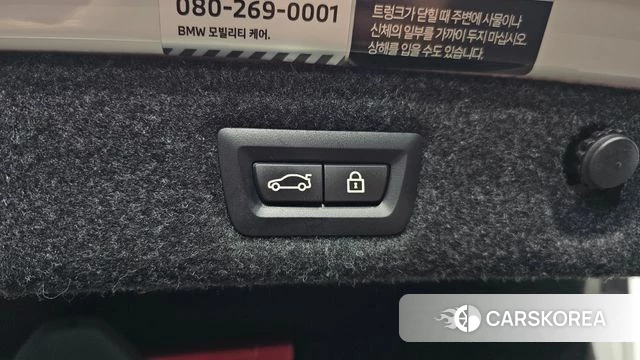 BMW 5 Series (G30) id 4871978 из Кореи 29