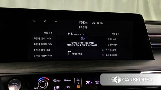 Kia K8 Hybrid id 4572793 из Кореи 29