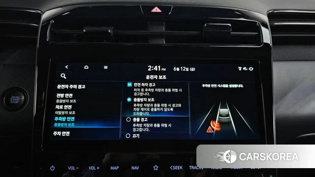 Hyundai Tucson Hybrid (NX4) id 4444127 из Кореи 29