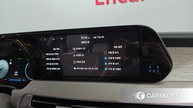 Hyundai The New Palisade id 4442891 из Кореи 29
