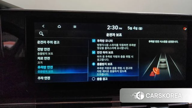 Hyundai The New Grandeur IG id 4268618 из Кореи 29