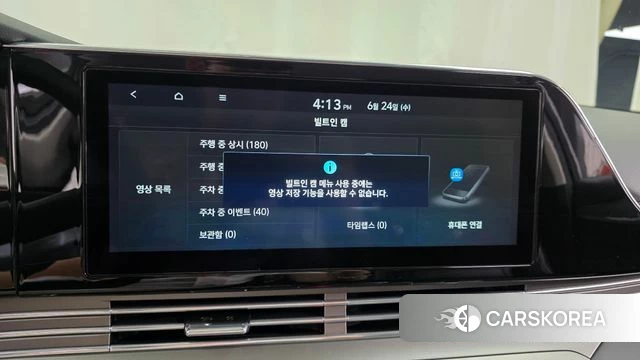 Hyundai The New Grandeur IG id 4501181 из Кореи 29