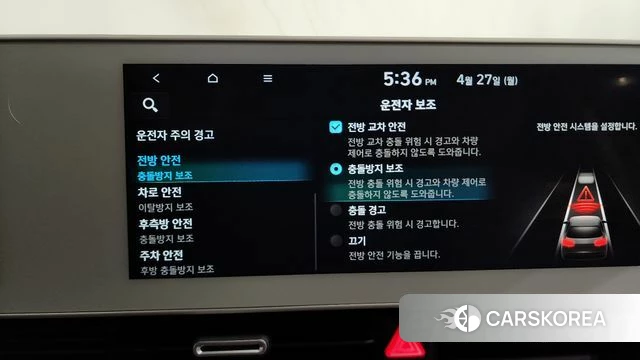 Hyundai Ionic 5 id 4223186 из Кореи 29