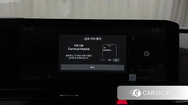 Kia The New Carnival 4th Generation id 4687007 из Кореи 28