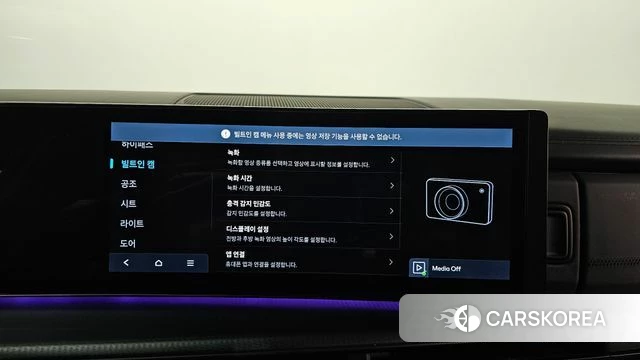Hyundai Santa Fe (MX5) id 4414461 из Кореи 29