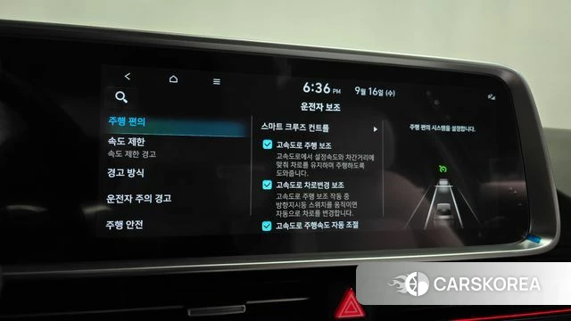 Hyundai Ionic 6 id 4862989 из Кореи 29