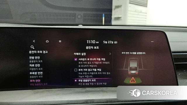 Kia K8 id 4360495 из Кореи 29