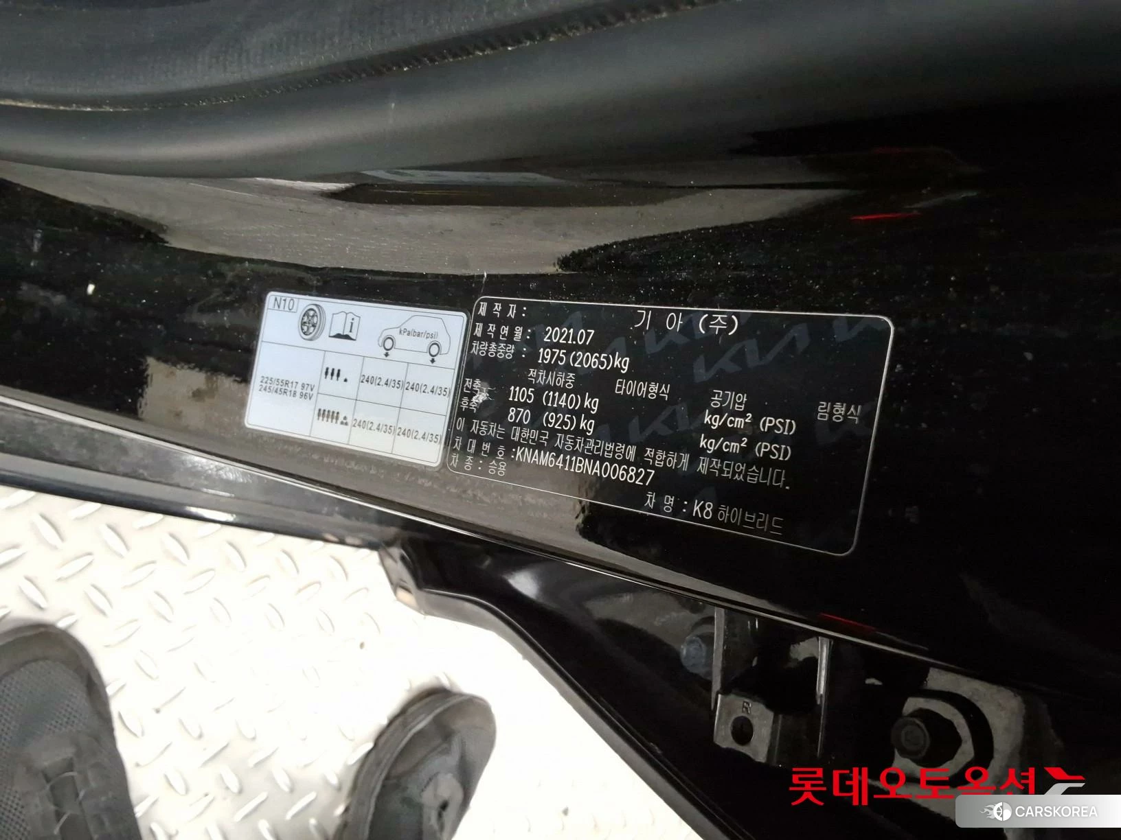 Kia K8 Hybrid id 4909327 из Кореи 29