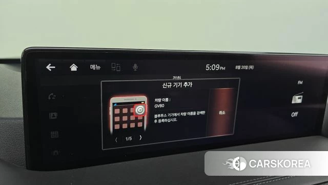 Genesis GV80 id 4717345 из Кореи 29