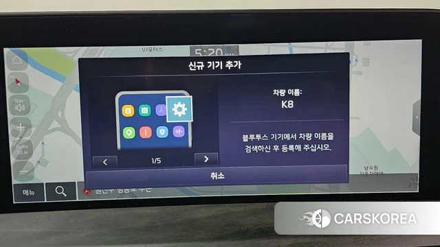 Kia K8 Hybrid id 4427375 из Кореи 29