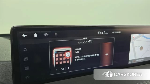 Genesis GV80 id 4196484 из Кореи 29