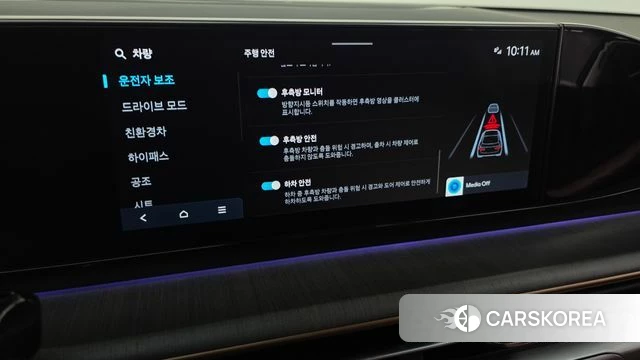 Hyundai Grandeur Hybrid (GN7) id 4617795 из Кореи 29