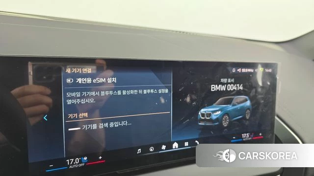 BMW X3 (G45) id 4329306 из Кореи 29