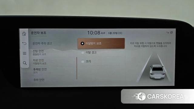 Genesis G90 (RS4) id 4349769 из Кореи 29