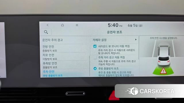Hyundai Ionic 5 id 4415351 из Кореи 29