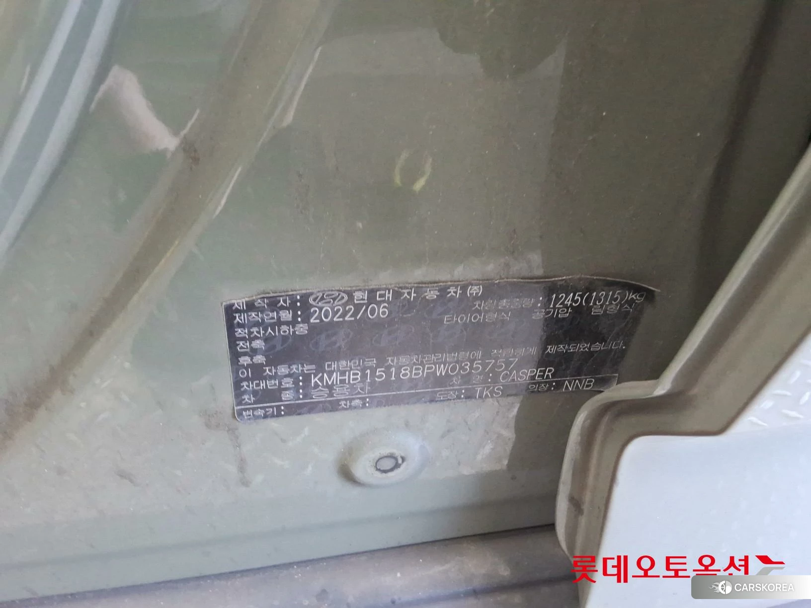Hyundai Casper id 4679271 из Кореи 28