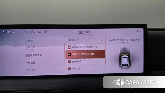 Genesis GV80 id 4757634 из Кореи 29