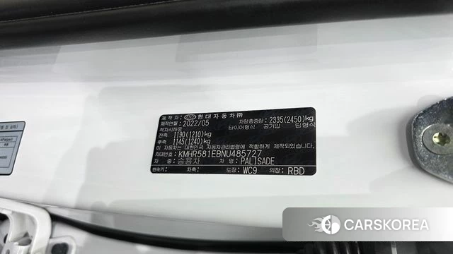 Hyundai Palisade id 4561534 из Кореи 29