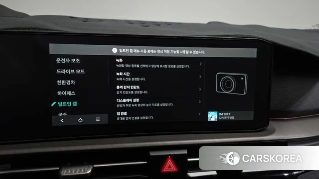 Kia The New Sportage 5th Generation Hybrid id 4724818 из Кореи 29