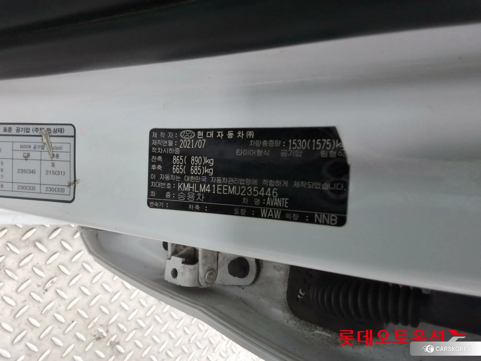 Hyundai Avante id 4352328 из Кореи 29