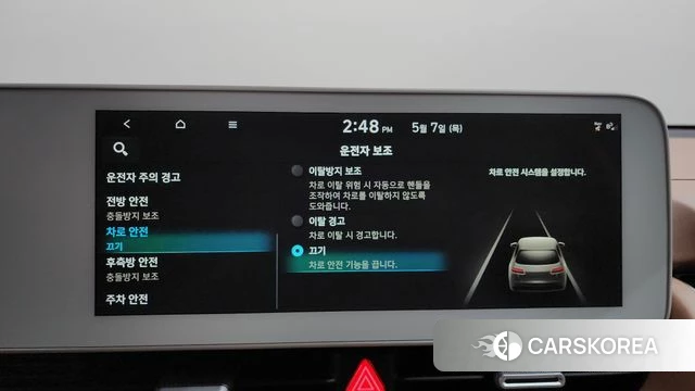 Hyundai Ionic 5 id 4283423 из Кореи 29