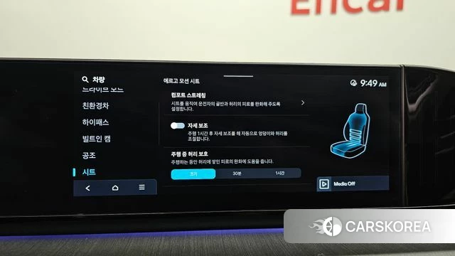 Hyundai Grandeur Hybrid (GN7) id 4200823 из Кореи 29