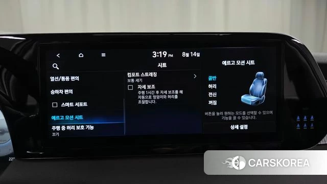 Hyundai The New Palisade id 4700892 из Кореи 29