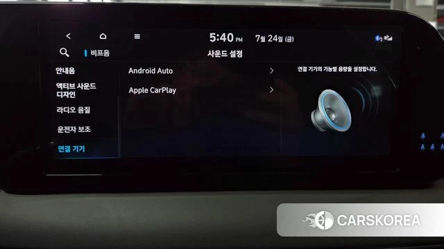 Hyundai The New Palisade id 4623204 из Кореи 29