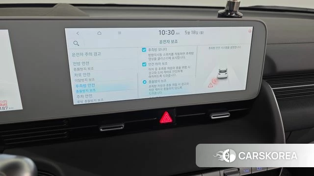 Hyundai Ionic 5 id 4337316 из Кореи 29