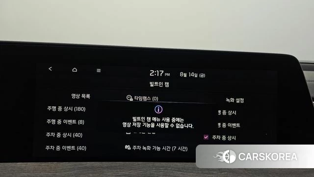 Kia K8 Hybrid id 4701077 из Кореи 29