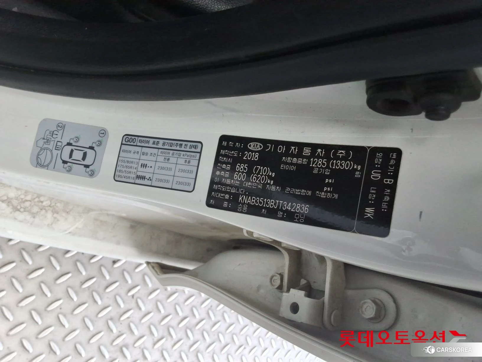 Kia Morning id 4498440 из Кореи 29