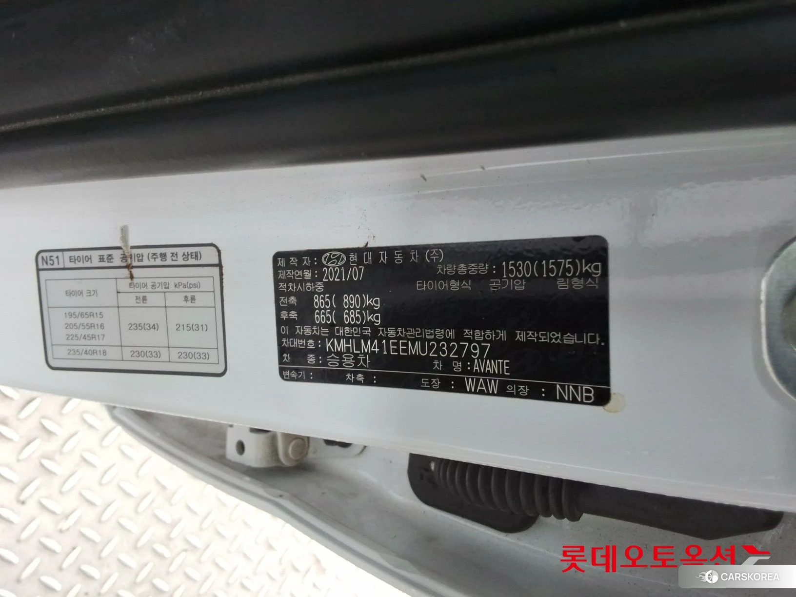 Hyundai Avante id 4352353 из Кореи 29