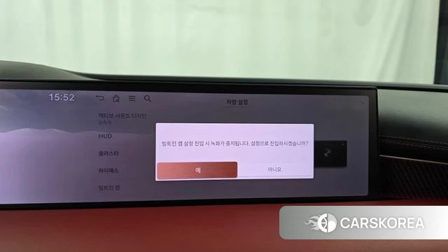Genesis G80 (RG3) id 4879808 из Кореи 28