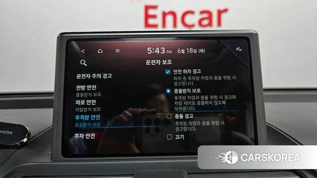 Hyundai Casper id 4475378 из Кореи 29