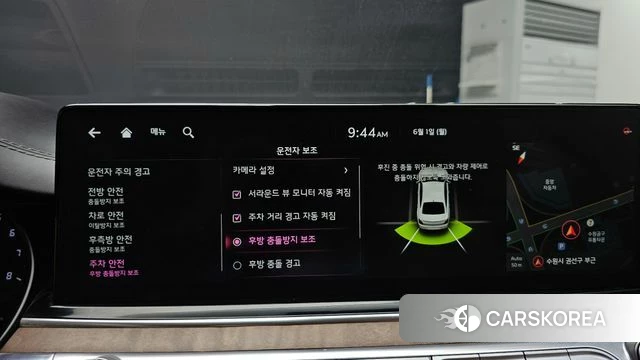 Kia The New K9 2nd generation id 4395636 из Кореи 29