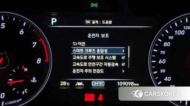 Genesis G70 id 4551990 из Кореи 29