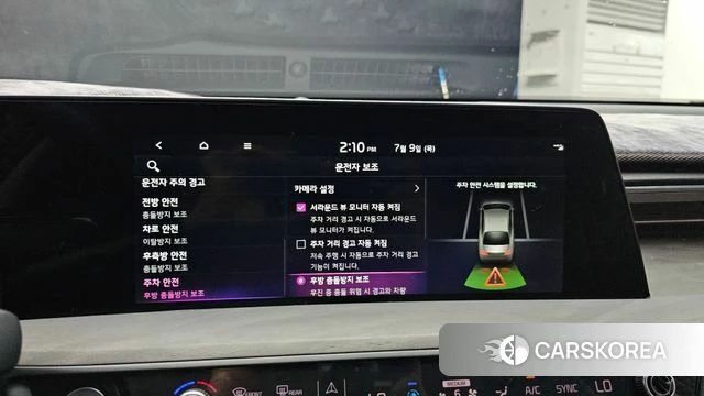 Kia K8 id 4567496 из Кореи 29
