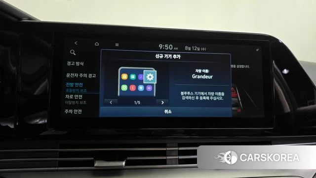 Hyundai The New Grandeur IG id 4692976 из Кореи 29